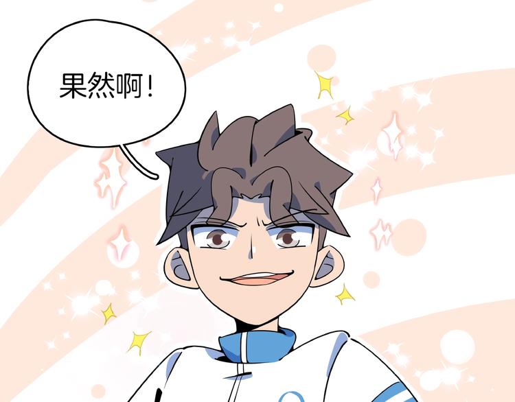 第20话 宿敌！(1/3)-第22话