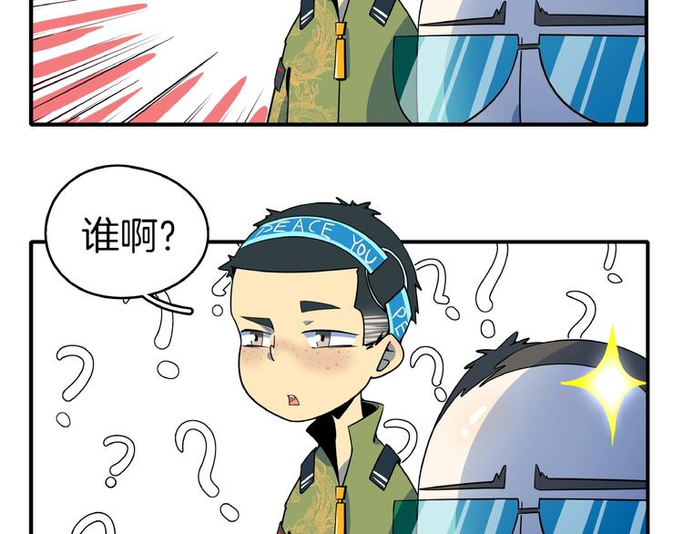 第20话 宿敌！(1/3)-第22话