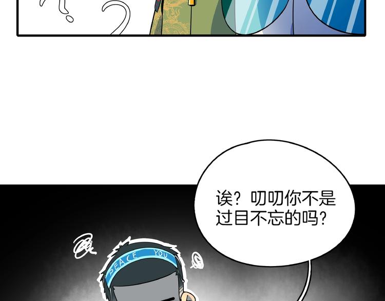 第20话 宿敌！(1/3)-第22话