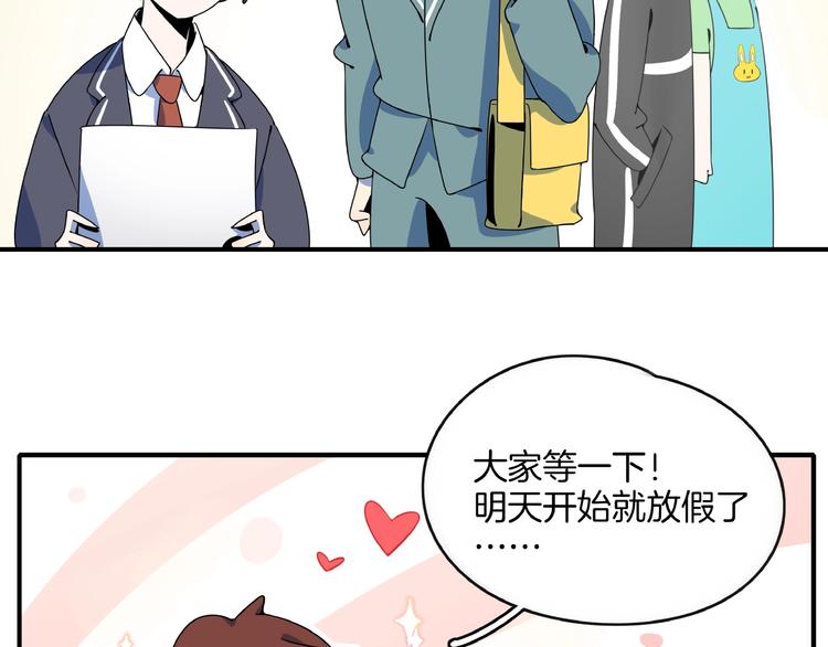 第20话 宿敌！(1/3)-第22话