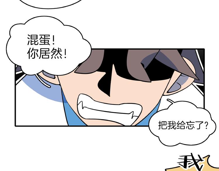 第20话 宿敌！(1/3)-第22话