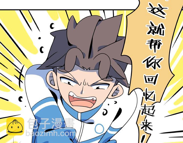 第20话 宿敌！(1/3)-第22话