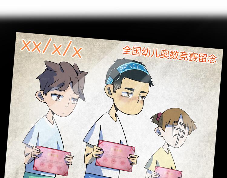 第20话 宿敌！(1/3)-第22话