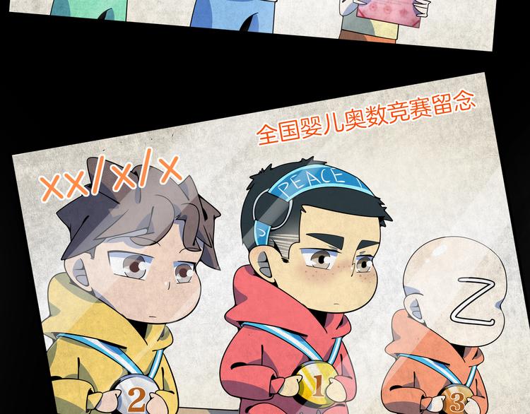 第20话 宿敌！(1/3)-第22话