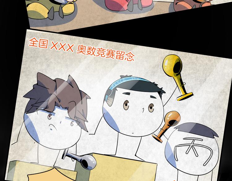 第20话 宿敌！(1/3)-第22话