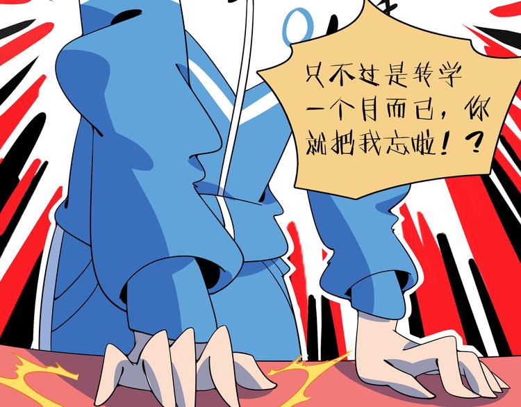 第20话 宿敌！(1/3)-第22话