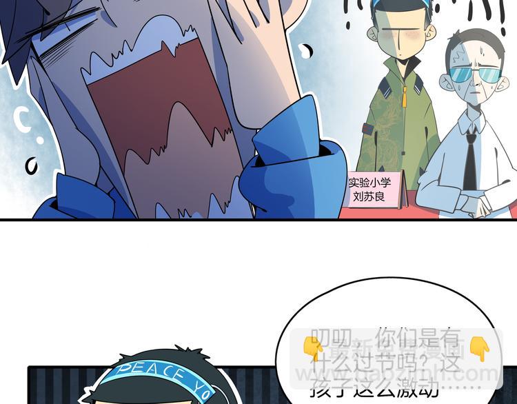 第20话 宿敌！(1/3)-第22话