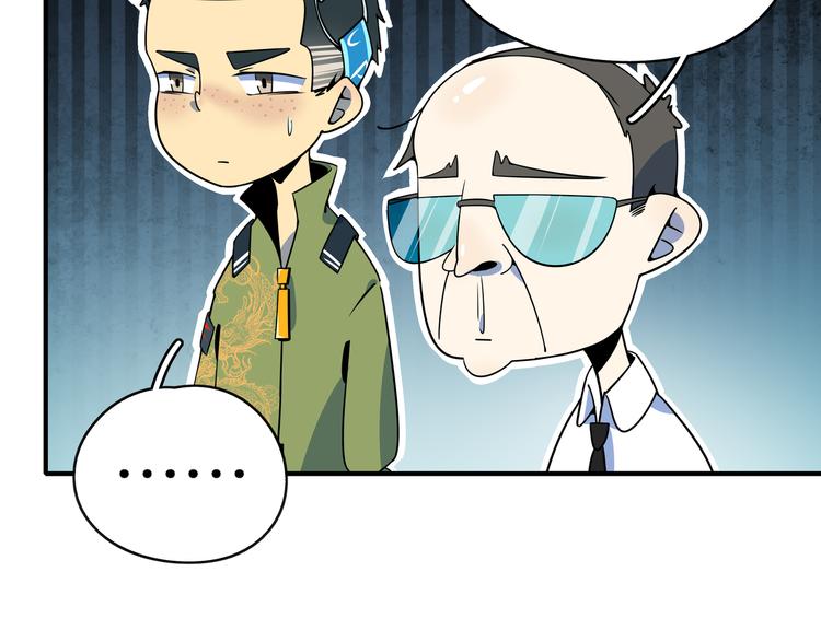 第20话 宿敌！(1/3)-第22话