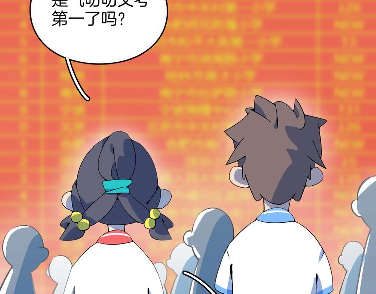 第20话 宿敌！(1/3)-第22话