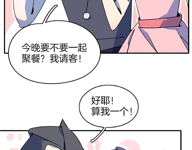 第20话 宿敌！(1/3)-第22话