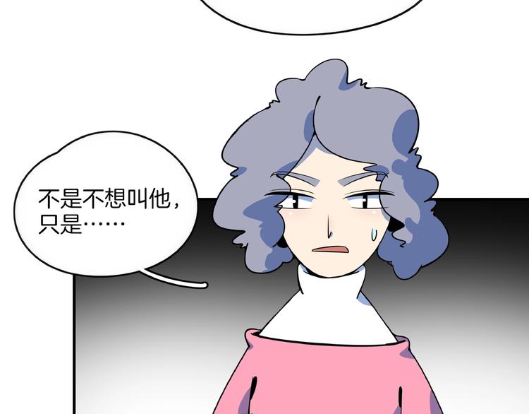 第20话 宿敌！(1/3)-第22话