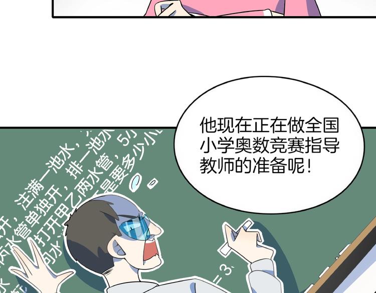 第20话 宿敌！(1/3)-第22话