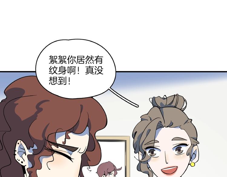 第22话 肌肉密度过高？(1/3)-第24话