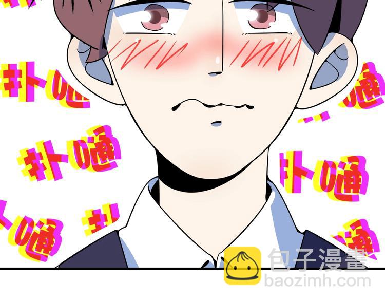 第22话 肌肉密度过高？(1/3)-第24话