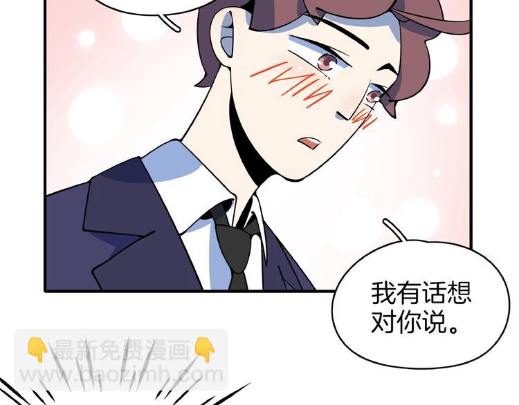 第22话 肌肉密度过高？(1/3)-第24话