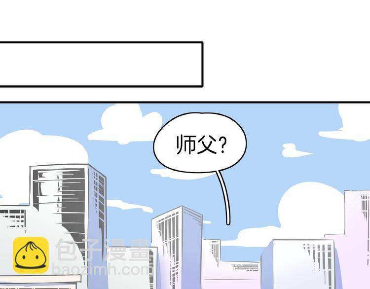 第22话 肌肉密度过高？(1/3)-第24话