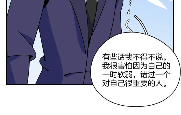 第22话 肌肉密度过高？(1/3)-第24话