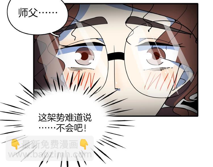 第22话 肌肉密度过高？(1/3)-第24话