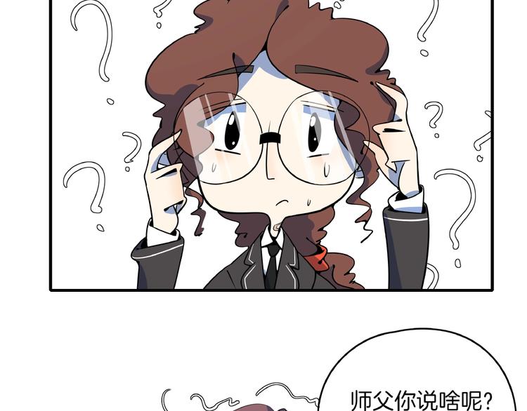 第22话 肌肉密度过高？(1/3)-第24话