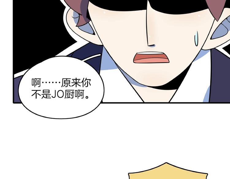 第22话 肌肉密度过高？(1/3)-第24话