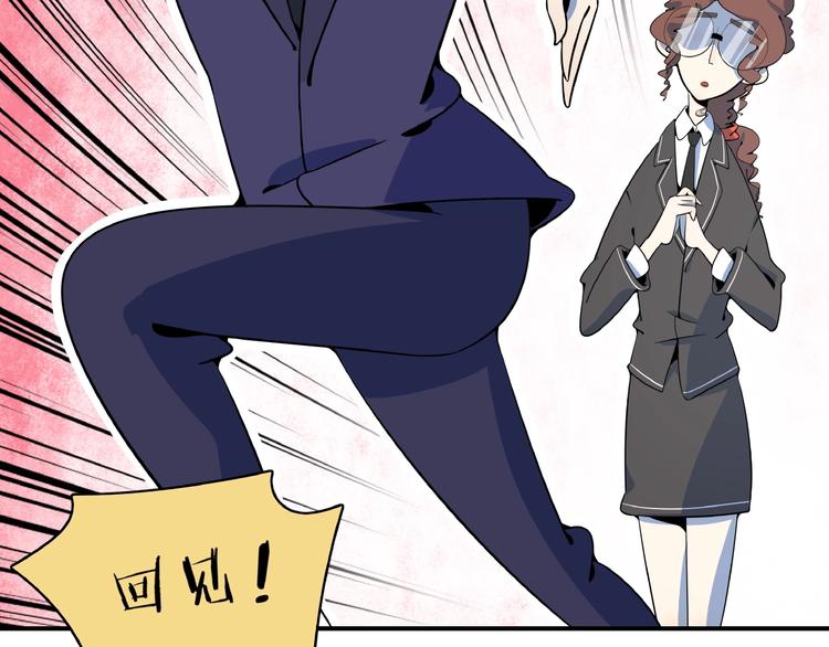 第22话 肌肉密度过高？(1/3)-第24话