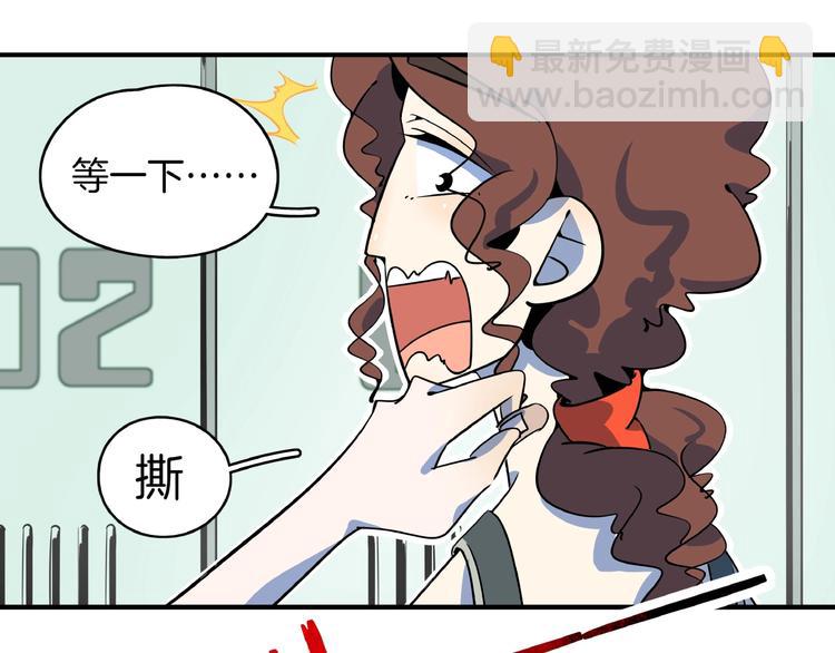 第22话 肌肉密度过高？(1/3)-第24话