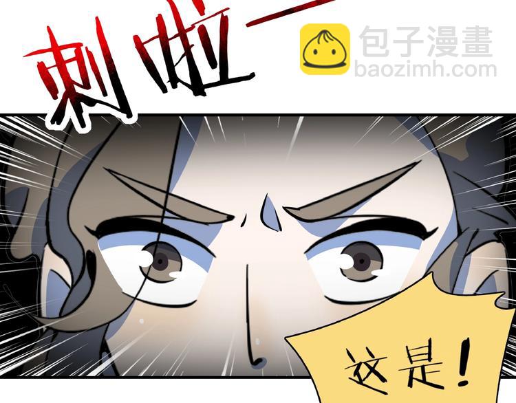 第22话 肌肉密度过高？(1/3)-第24话