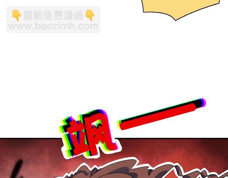 第22话 肌肉密度过高？(1/3)-第24话