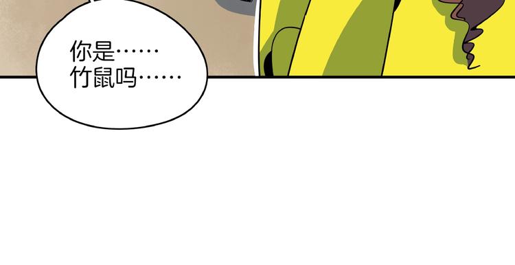 第24话 童年阴影(1/3)-第26话