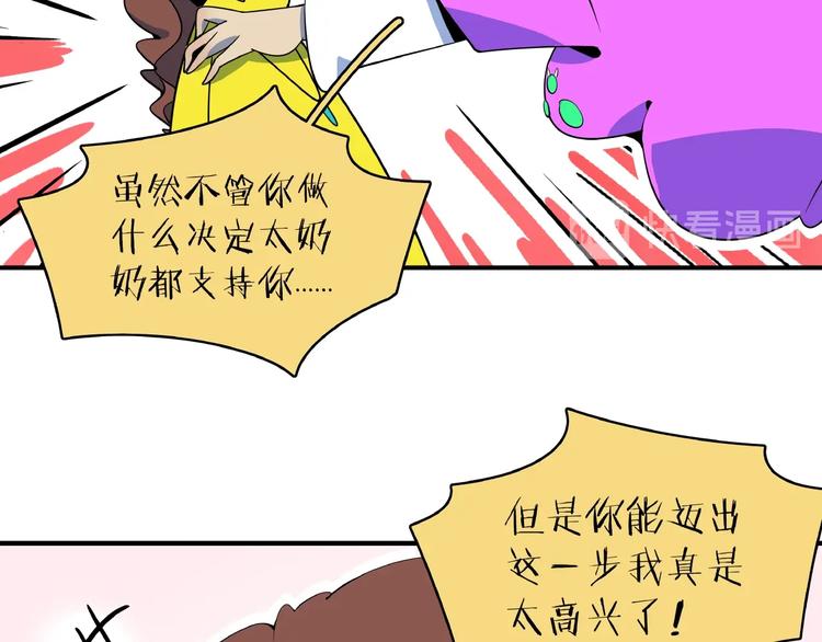 第24话 童年阴影(1/3)-第26话