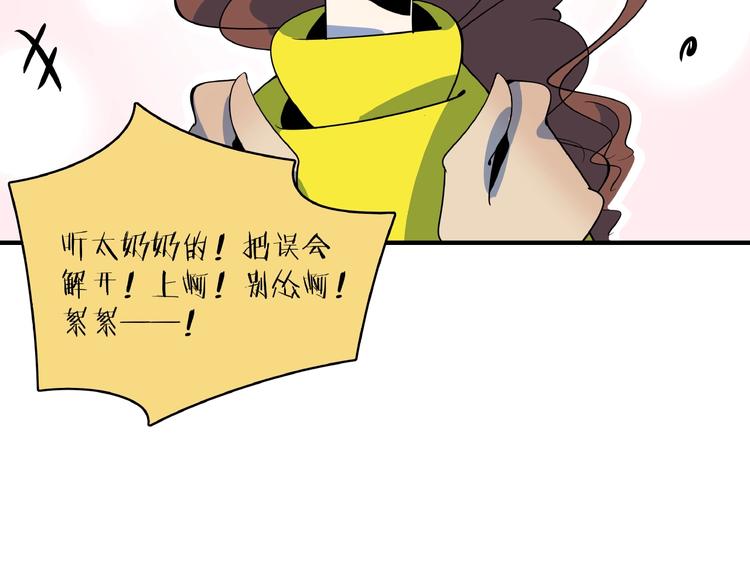 第24话 童年阴影(1/3)-第26话