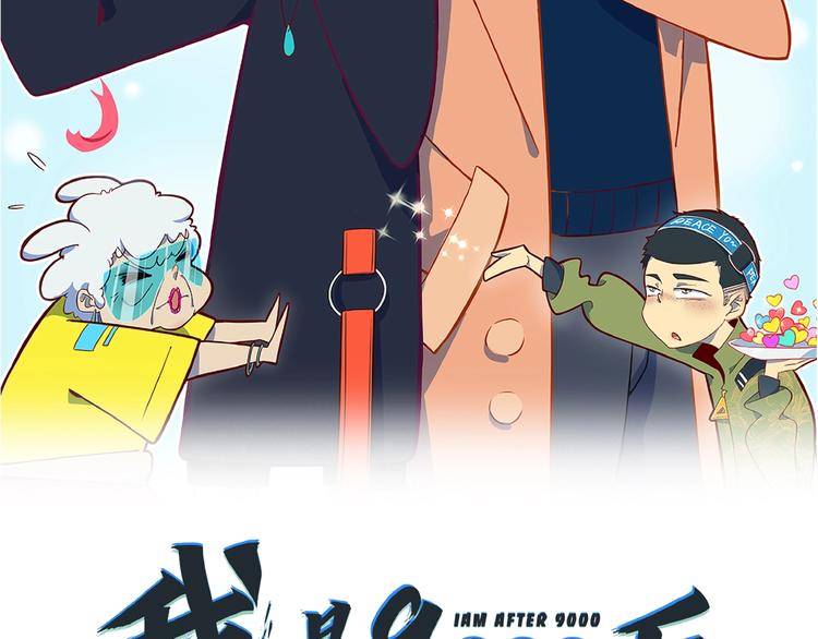 第24话 童年阴影(1/3)-第26话