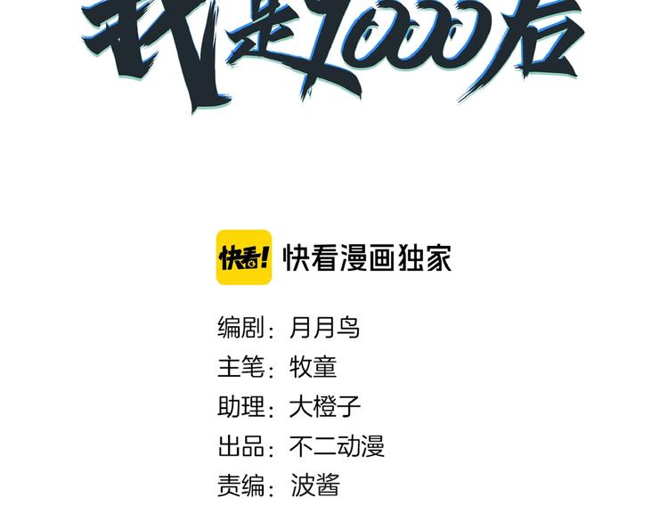 第24话 童年阴影(1/3)-第26话