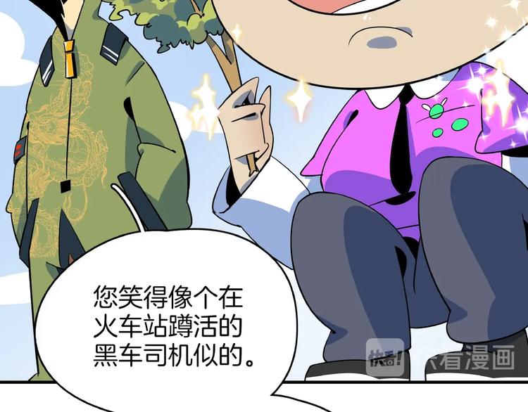 第24话 童年阴影(1/3)-第26话