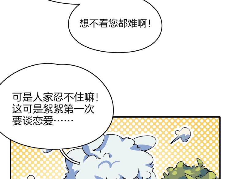 第24话 童年阴影(1/3)-第26话