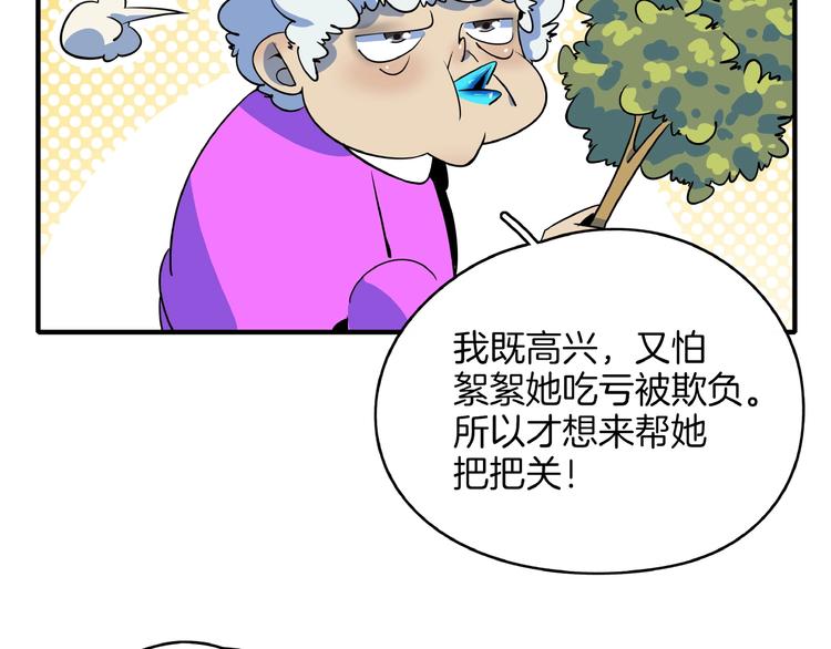 第24话 童年阴影(1/3)-第26话