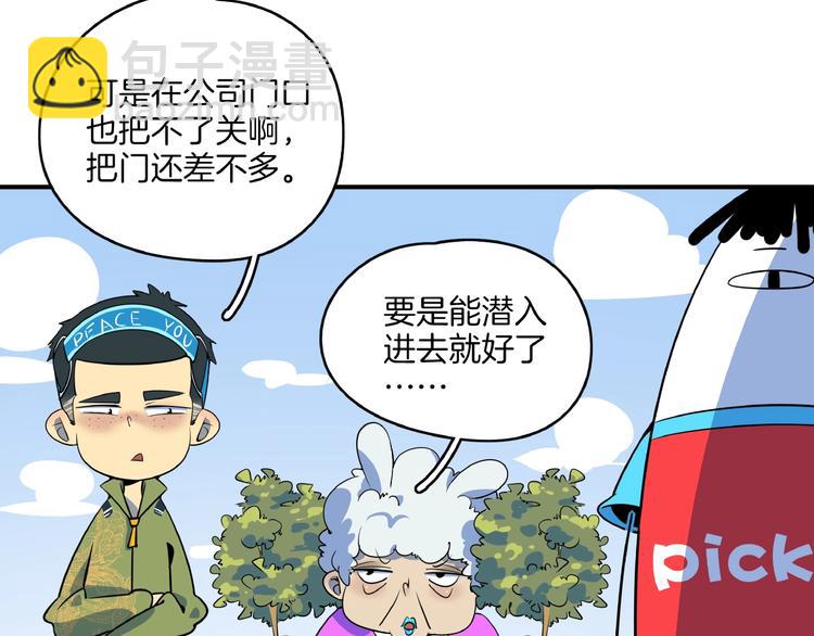 第24话 童年阴影(1/3)-第26话