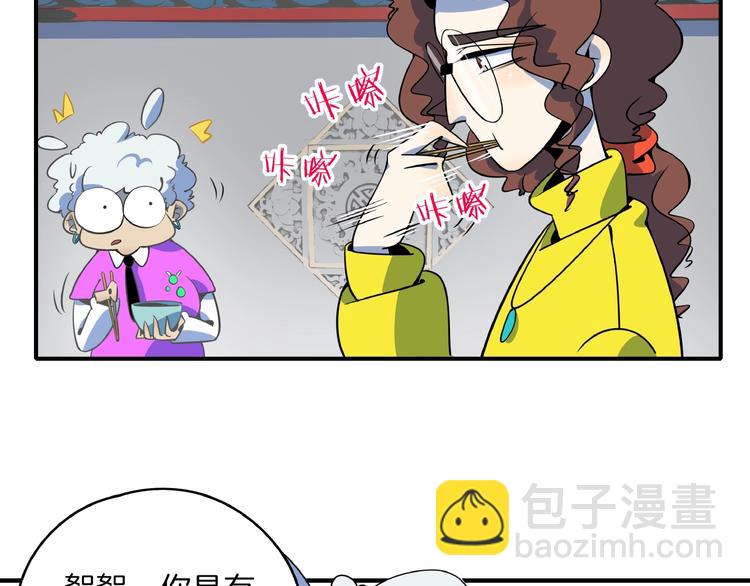 第24话 童年阴影(1/3)-第26话