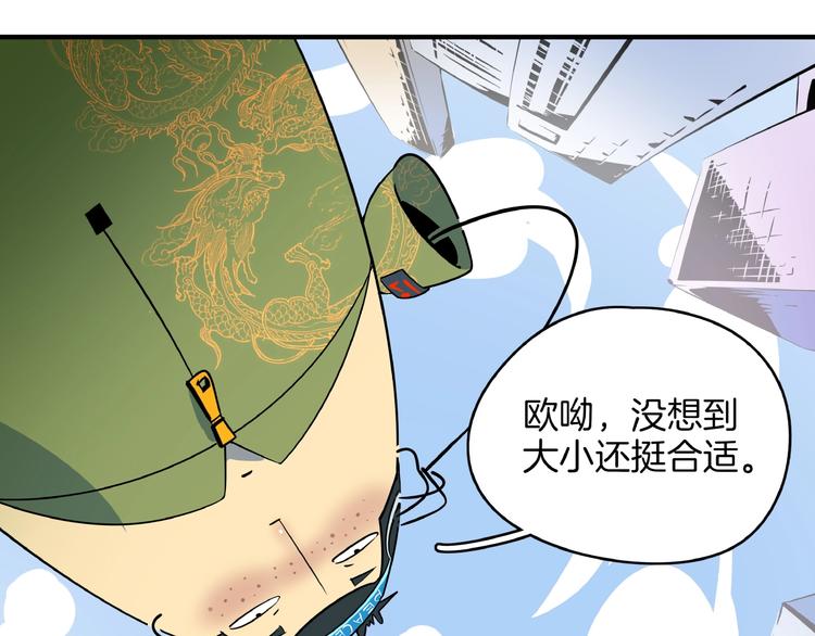 第24话 童年阴影(1/3)-第26话