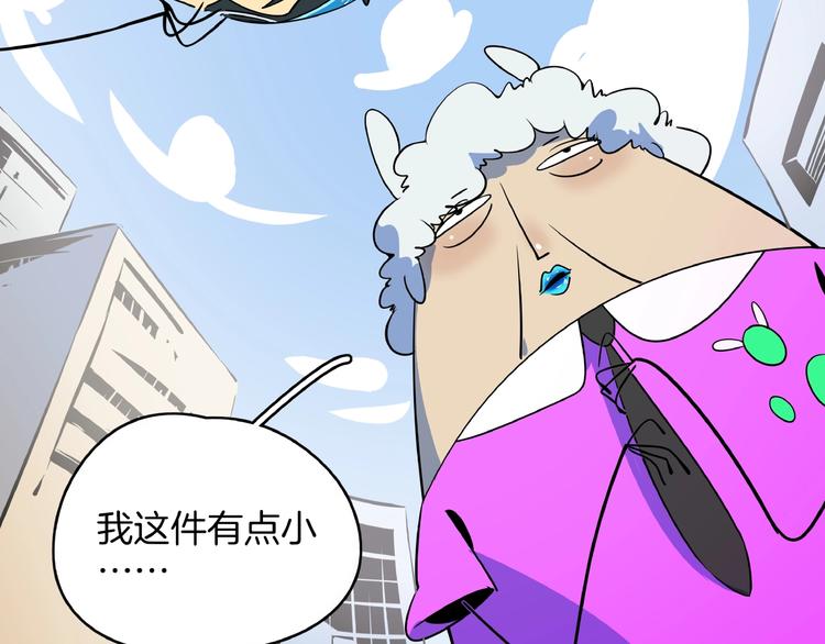 第24话 童年阴影(1/3)-第26话