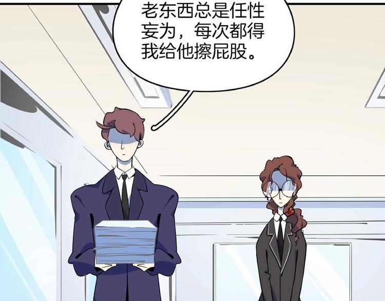 第24话 童年阴影(1/3)-第26话