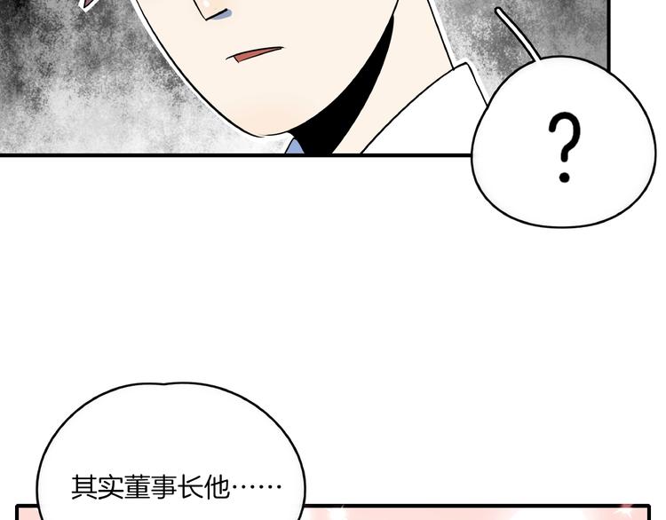 第24话 童年阴影(1/3)-第26话