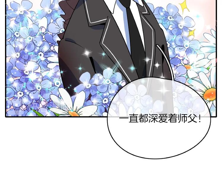 第24话 童年阴影(1/3)-第26话