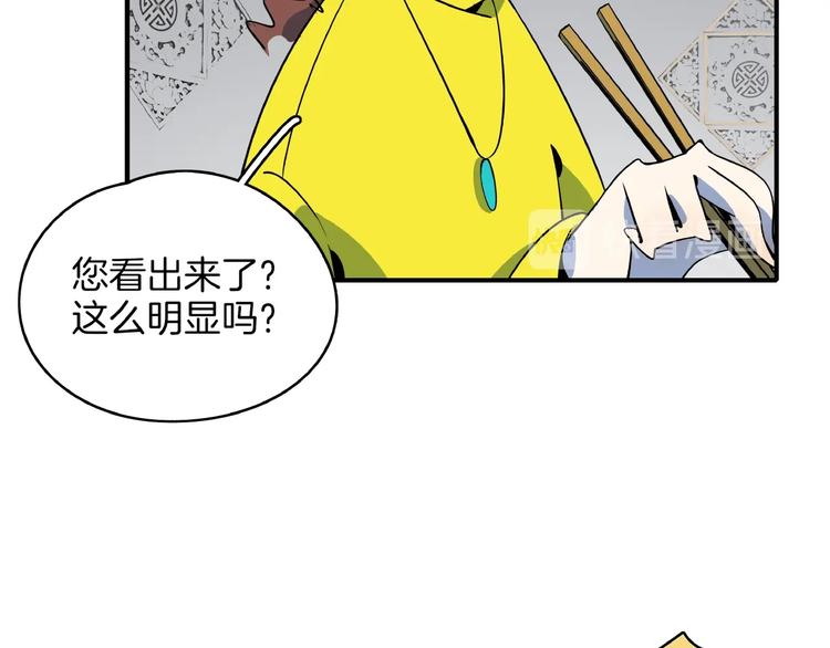 第24话 童年阴影(1/3)-第26话