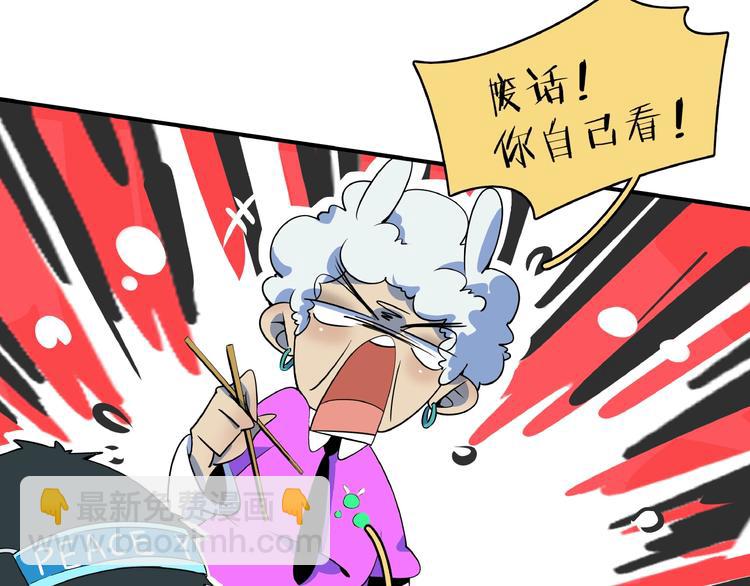 第24话 童年阴影(1/3)-第26话