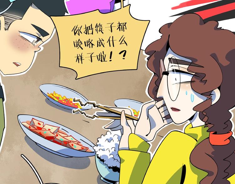 第24话 童年阴影(1/3)-第26话