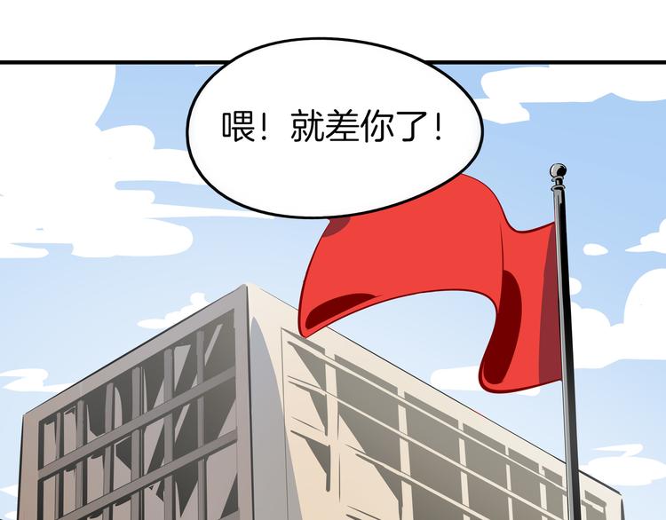 第26话 说最狠的话挨最毒的打(1/3)-第28话