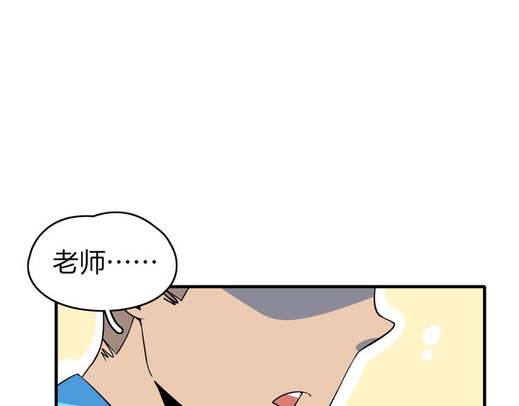 第26话 说最狠的话挨最毒的打(1/3)-第28话