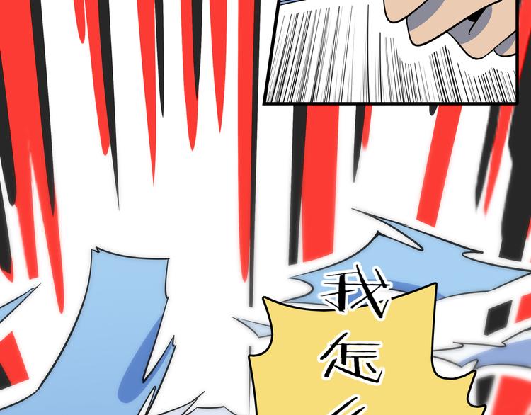 第26话 说最狠的话挨最毒的打(1/3)-第28话