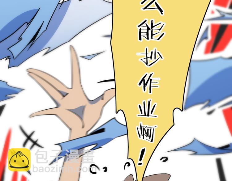 第26话 说最狠的话挨最毒的打(1/3)-第28话